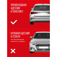 Лак для тонировки фар (красный) KERRY KR-963.2