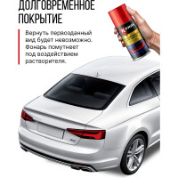 Лак для тонировки фар (красный) KERRY KR-963.2