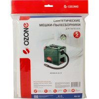 Мешки синтетические 5 шт. для пылесоса METABO OZONE BV-52