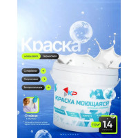 Краска моющаяся быстросохнущая, акриловая, полуматовое покрытие КР 1,4 кг, белый 4300009170
