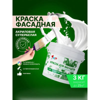 Краска акриловая супербелая КР ВДАК-1190 для фасадов 3 кг 4610044291027