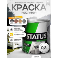 Масляная краска Радугамалер STATUS МА-15 (белая; по металлу, дереву, бетону; 0,8 кг) 4630018082277