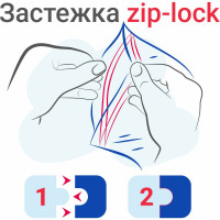 Прочные пакеты BRAUBERG EXTRA ZIP LOCK зиплок, комплект 100 шт, 30x40 cм, ПВД, 80 мкм 608181