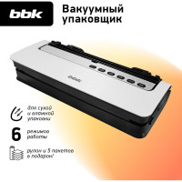Вакуумный упаковщик BBK BVS801 белый 00-00001107