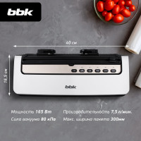 Вакуумный упаковщик BBK BVS801 белый 00-00001107
