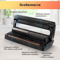 Вакуумный упаковщик BBK BVS801 белый 00-00001107