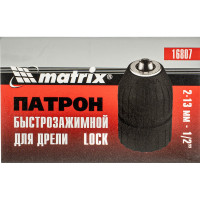 Патрон для дрели быстрозажимной "lock" (2-13 мм; 1/2") MATRIX 16807