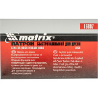 Патрон для дрели быстрозажимной "lock" (2-13 мм; 1/2") MATRIX 16807