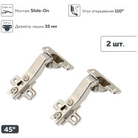 Петля четырехшарнирная slide-on 45 градусов 2 шт. Lemax PROF 2pcs-M400-45