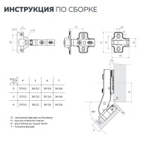 Петля четырехшарнирная slide-on 45 градусов 2 шт. Lemax PROF 2pcs-M400-45