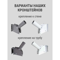 Кронштейн для уличного светильника с переменным углом Delta-Svet КРТР (на трубу), темно-серый montaz_03