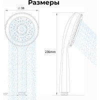 Лейка для душа AV Engineering AVSSS-056