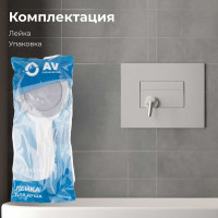 Лейка для душа AV Engineering AVSSS-056