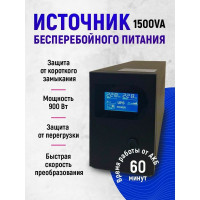 Источник бесперебойного питания Turbosky 1500VA 3353_a