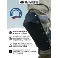 Термостойкие рабочие строительные защитные наколенники для сварщика ООО НПК Багул 2 шт НЗП-01