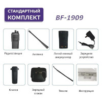 Рация Baofeng BF-1909, 3800 мАч, 400-470 МГц, комплект 2 шт 00029148
