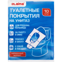 Накладки на сидения для унитаза LAIMA 10 шт, школа/офис/больница/роддом/поездка 114177