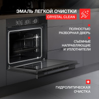 Духовой шкаф KUPPERSBERG HF 603 B 6544