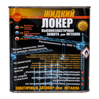 Жидкий кислотостойкий локер Nippon Ace банка 2,4 литра ЖЛС-024-337 LLMet-024-337