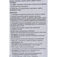 Суперклей ABRO моментального действия 3 г SG-747-R