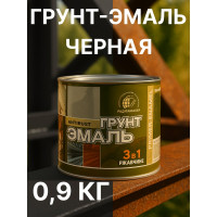 Грунт-эмаль 3 в 1 Радугамалер черная 0,9 кг 4650001275172