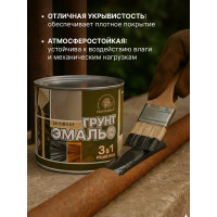 Грунт-эмаль 3 в 1 Радугамалер черная 10 кг 2000996554974