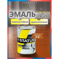 Краска для пола Радугамалер STATUS ПФ-266 золотисто-коричневая 0,8 кг 4630018082055