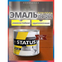 Краска для пола Радугамалер STATUS ПФ-266 красно-коричневая 2,6 кг 4630018082154