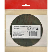 Круг фибровый 125х22 мм, P24, керамика ABRAFORM AF-FBR-CRM-125-P24