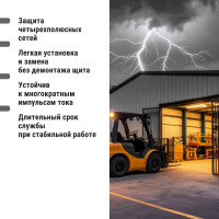 Разрядник TDM ELECTRIC ОПС1-B 4Р 30kA 400B 60kA SQ0201-0004