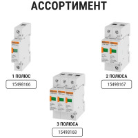 Разрядник TDM ELECTRIC ОПС1-B 4Р 30kA 400B 60kA SQ0201-0004