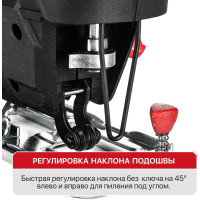 Аккумуляторный лобзик P.I.T. PST20H-70A