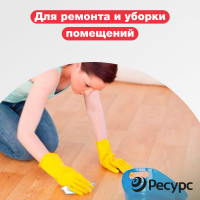 Ветошь Ресурс хлопок, белая, 10кг 24921