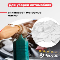 Ветошь Ресурс хлопок, белая, 10кг 24921