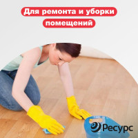 Ветошь Ресурс хлопок, цветная, 10кг 24922