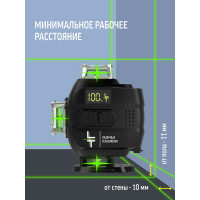 Профессиональный лазерный уровень LT L16-360М + штатив с треногой 3.6м L16-360M/3.6м+