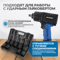 Набор ударных головок 9 шт, 27-50 мм, 1"DR Optimus OPT-80109