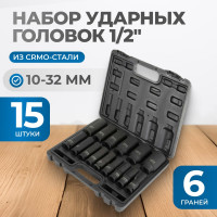 Набор ударных головок глубоких 15 шт, 10-32 мм, 1/2"DR Optimus OPT-40215