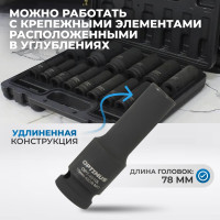 Набор ударных головок глубоких 15 шт, 10-32 мм, 1/2"DR Optimus OPT-40215