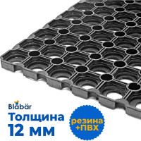 Грязезащитный коврик Blabar ячейка, 400x600x12 мм, Svart mjuk чёрный 92201