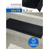 Накладка на ступеньку Бацькина баня игольчатый рисунок, резиновая 100%, 250x750x25x3 мм 92251