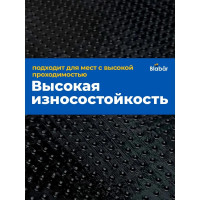 Накладка на ступеньку Бацькина баня игольчатый рисунок, резиновая 100%, 250x750x25x3 мм 92251