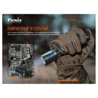 Фонарь Fenix TK20R V2.0, TK20RV20