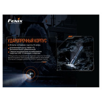 Фонарь Fenix TK20R V2.0, TK20RV20