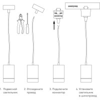 Коннектор для однофазного шинопровода Elektrostandard 85121/00 белый a060758