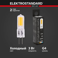 Светодиодная лампа Elektrostandard BLG418 G4 LED 3W 220V 6500K a058839
