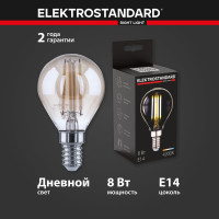 Светодиодная лампа Elektrostandard BLE1446 Mini Classic F 8W 4200 a060524
