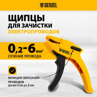 Щипцы для зачистки электропроводов Denzel сечением 0,2-6 мм2, функция обрезания проводов 17741