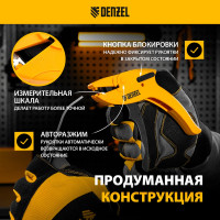 Щипцы для зачистки электропроводов Denzel сечением 0,2-6 мм2, функция обрезания проводов 17741