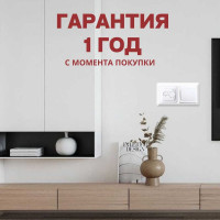 Терморегулятор для тёплого пола ТеплоСофт механический RTC 70.26 белый 7026